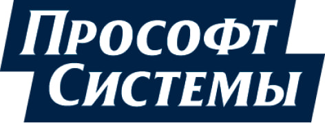 Прософт-системы